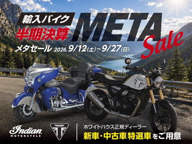 2026.09.二輪_半期決算META_goo.jpg