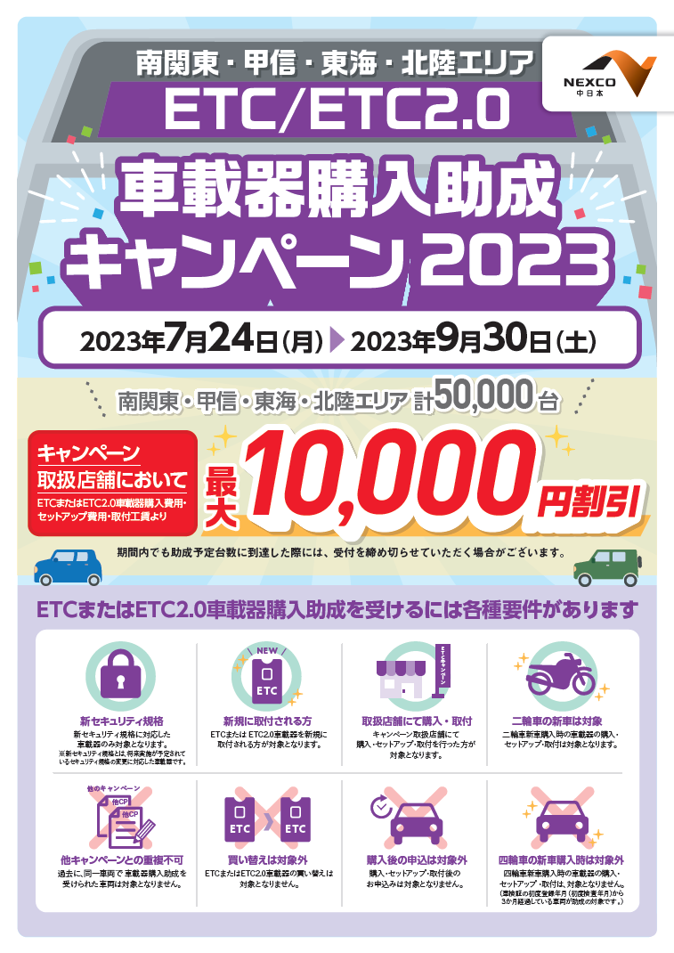 スクリーンショット 2023-07-22 141930.png