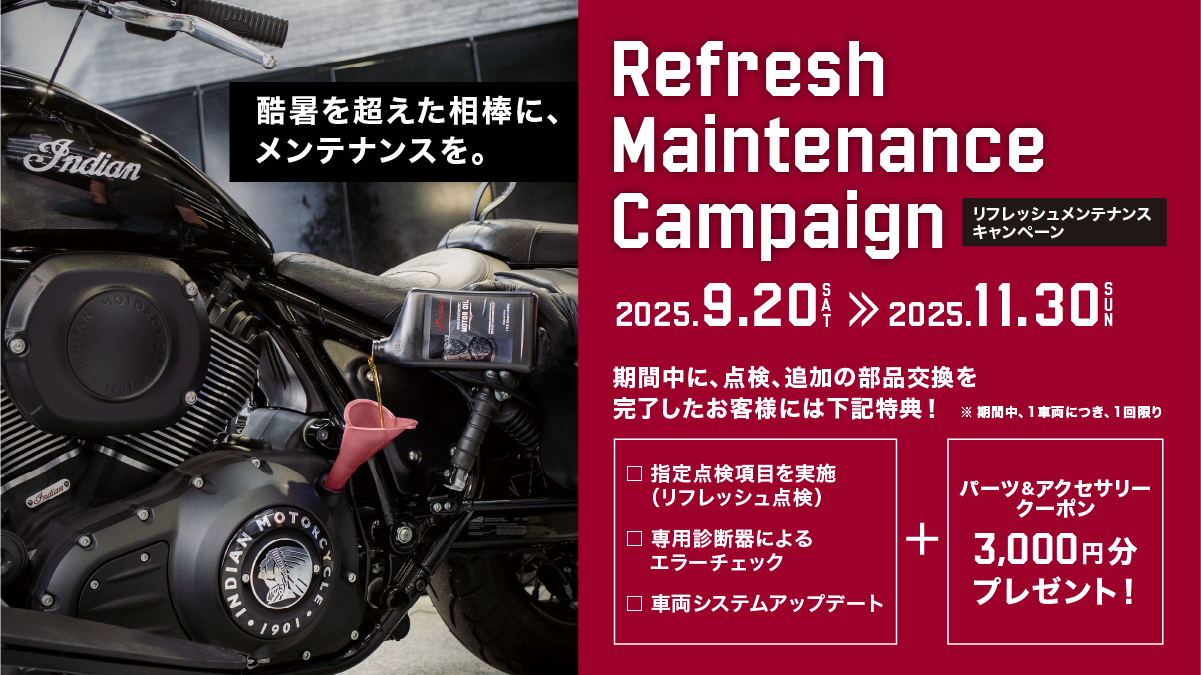04_RM_cp_X_1200x675.png