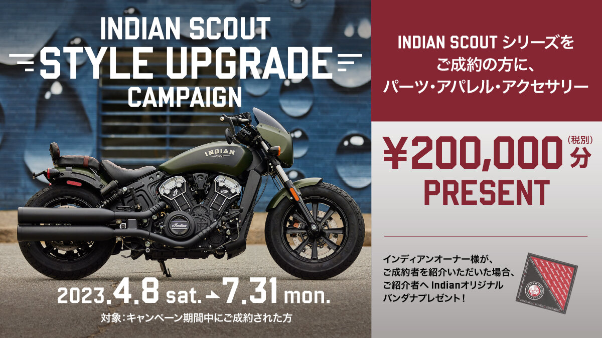 230404_Indian_Scout_Style Upgrade Campaign_Twitter_SCOUT BOBBER.jpg