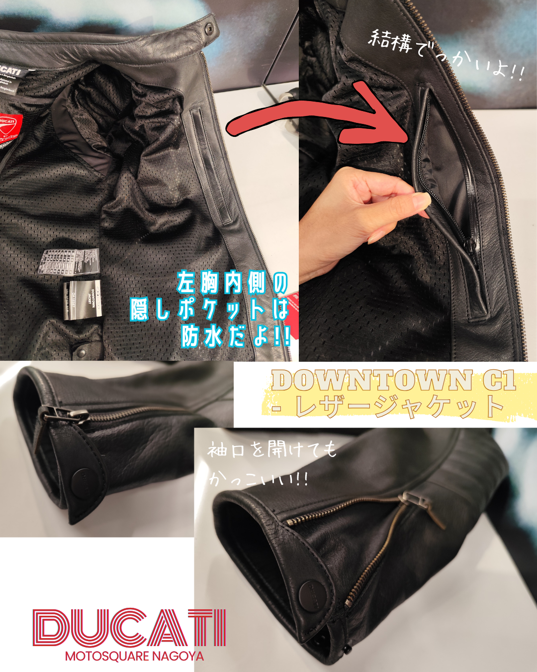 DUCATI】▷▸今週のイチオシ大特価はレザージャケット！！◂◁｜【正規