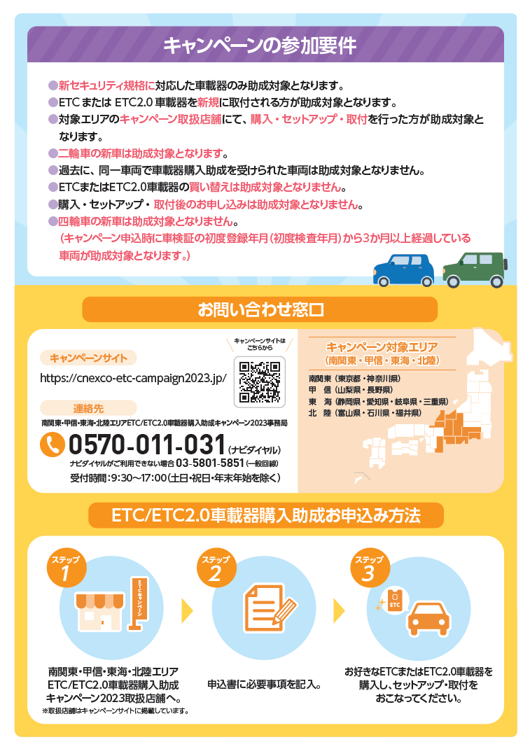 スクリーンショット 2023-07-22 142013.png
