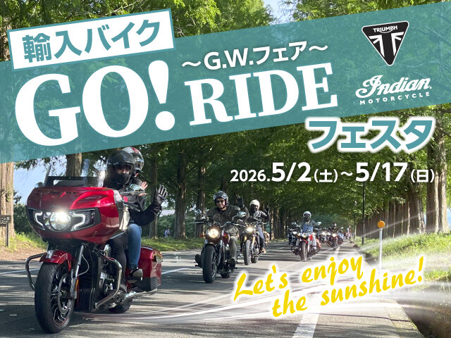 2025.05.二輪_Go!RIDEフェア_goo.jpg
