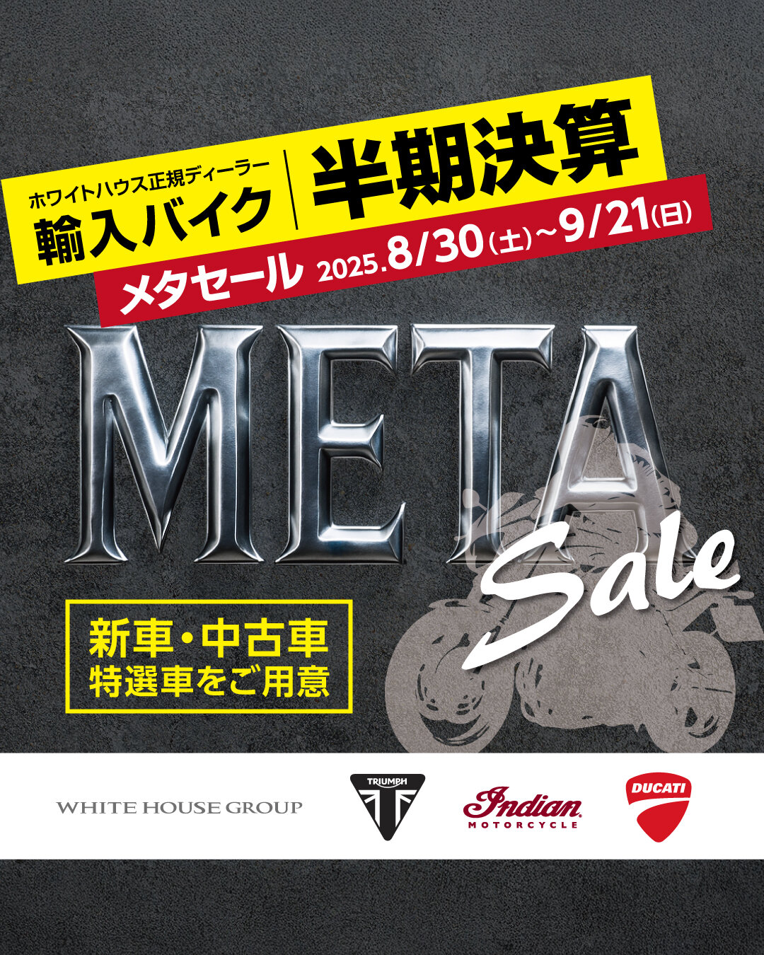 2025.09.BIKE_META_1080-1350.jpg
