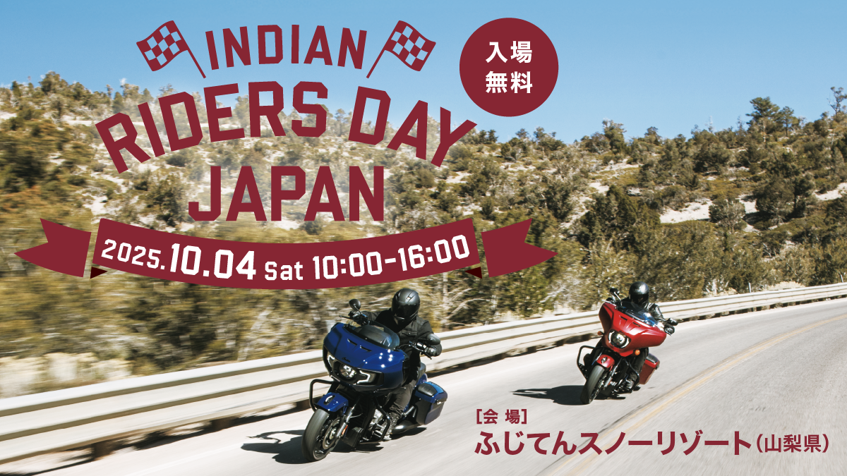 250709_RidersDayJapan_Banner_X_1200x675.png