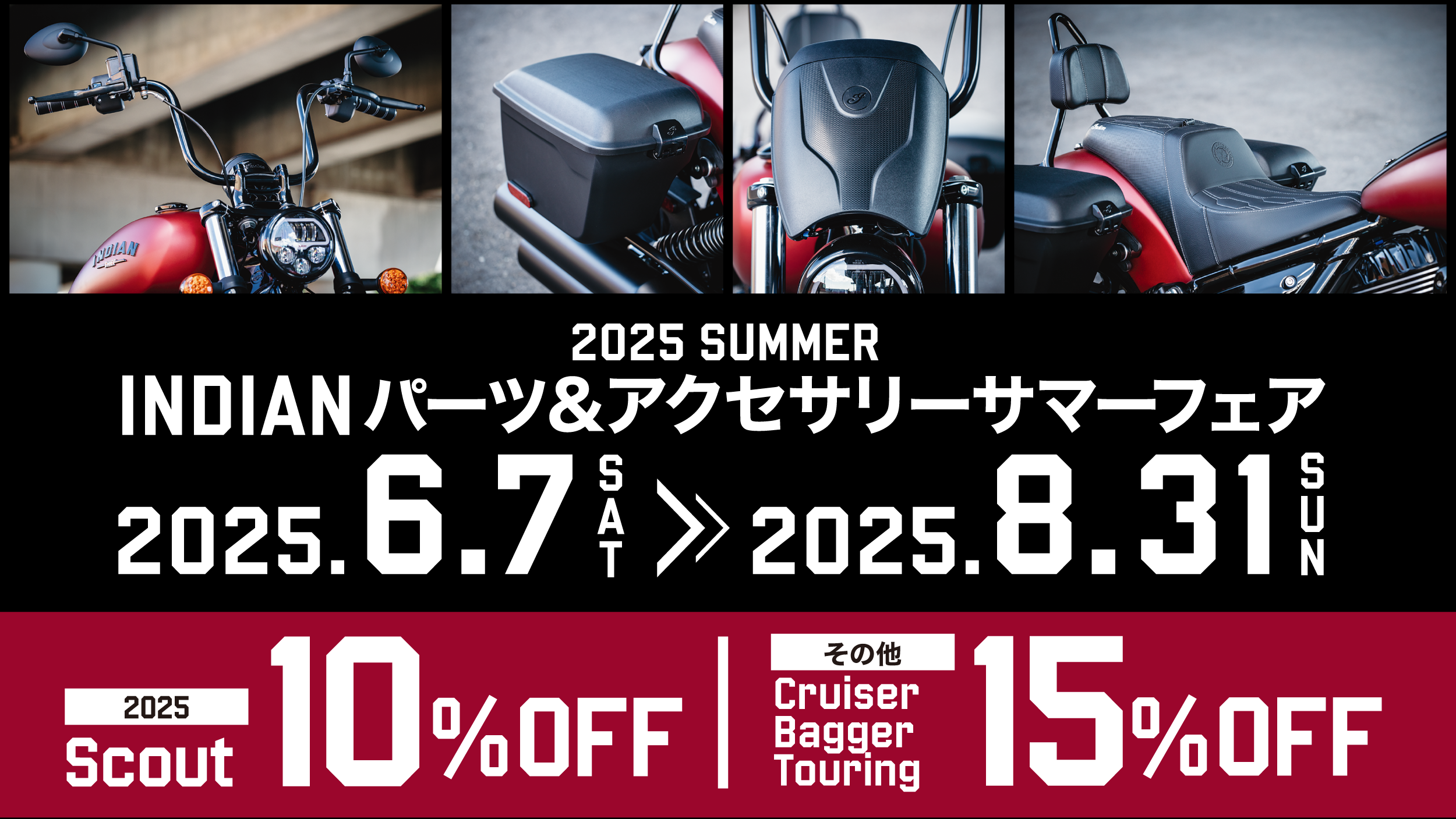 25_IMC_SummerACC_Banner_SNS_0616_X_1200x675.png