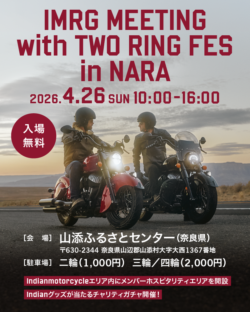 2602_IMC_IMRG Meeting_Banner_0302_TOP_Banner_SP_800x1000 (1).png