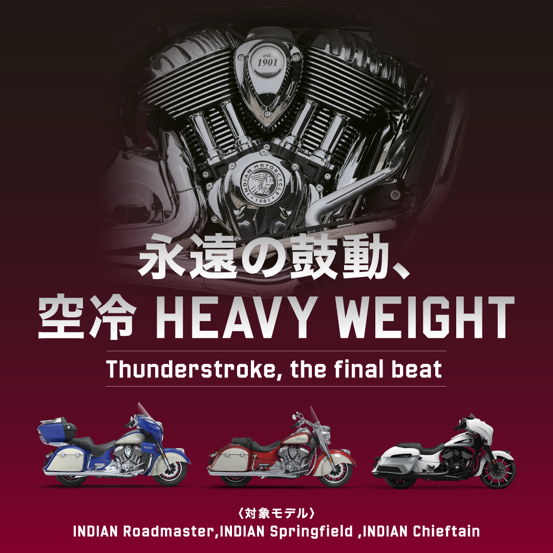 2607_IMC_Heavy WeightCP_Banner_0710_OL_Insta_FB_1080x1080.png