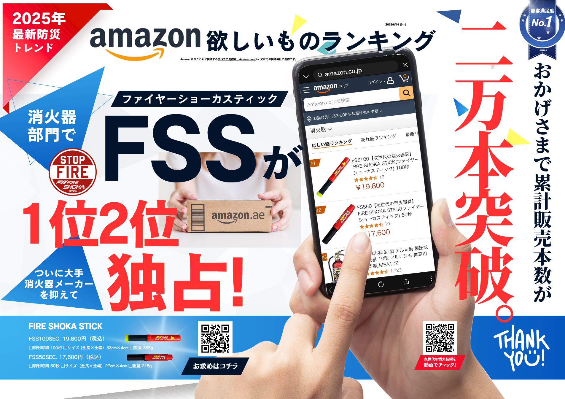 ダウンロード.png