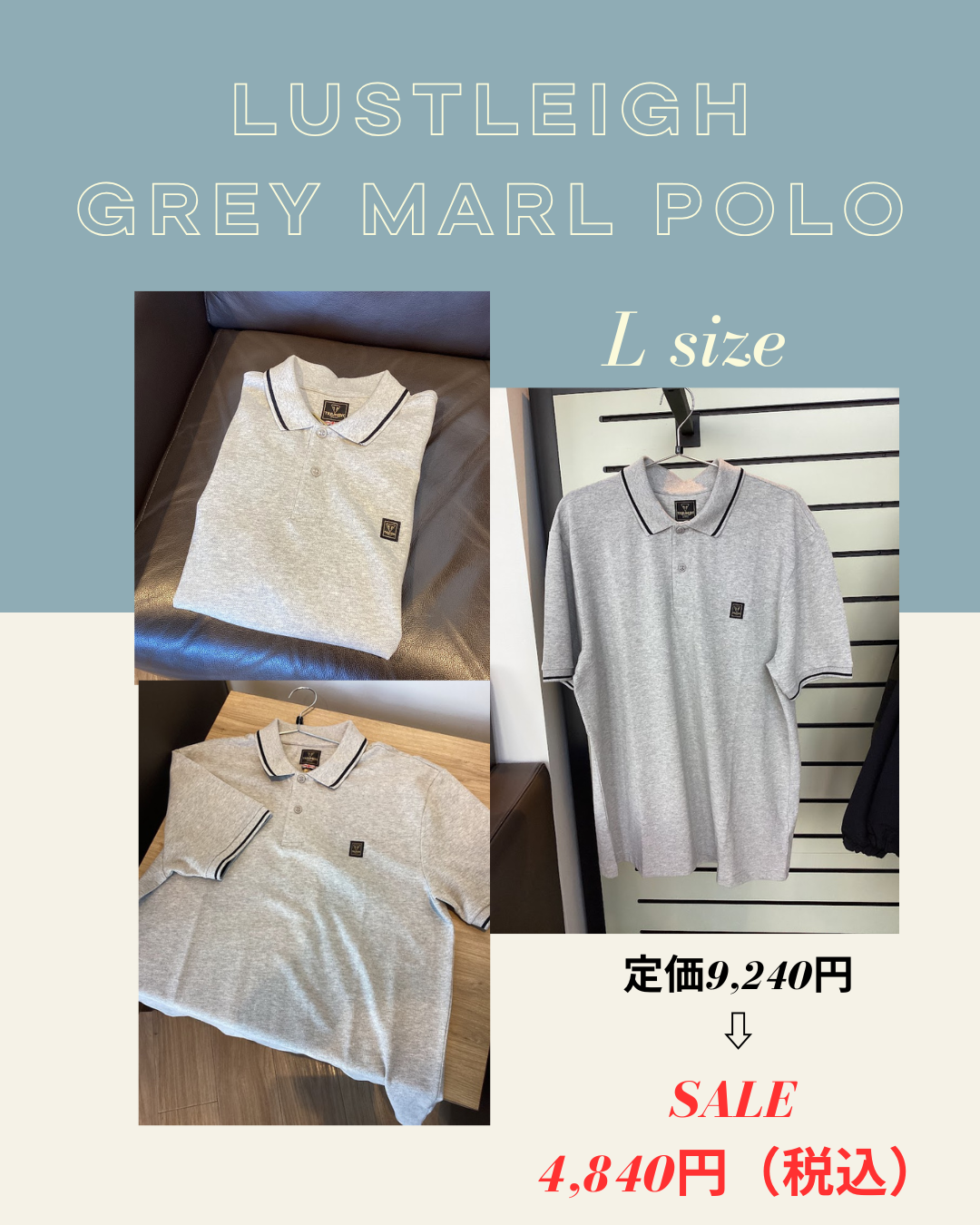 Lustleigh GREY MArl POlo (1).png