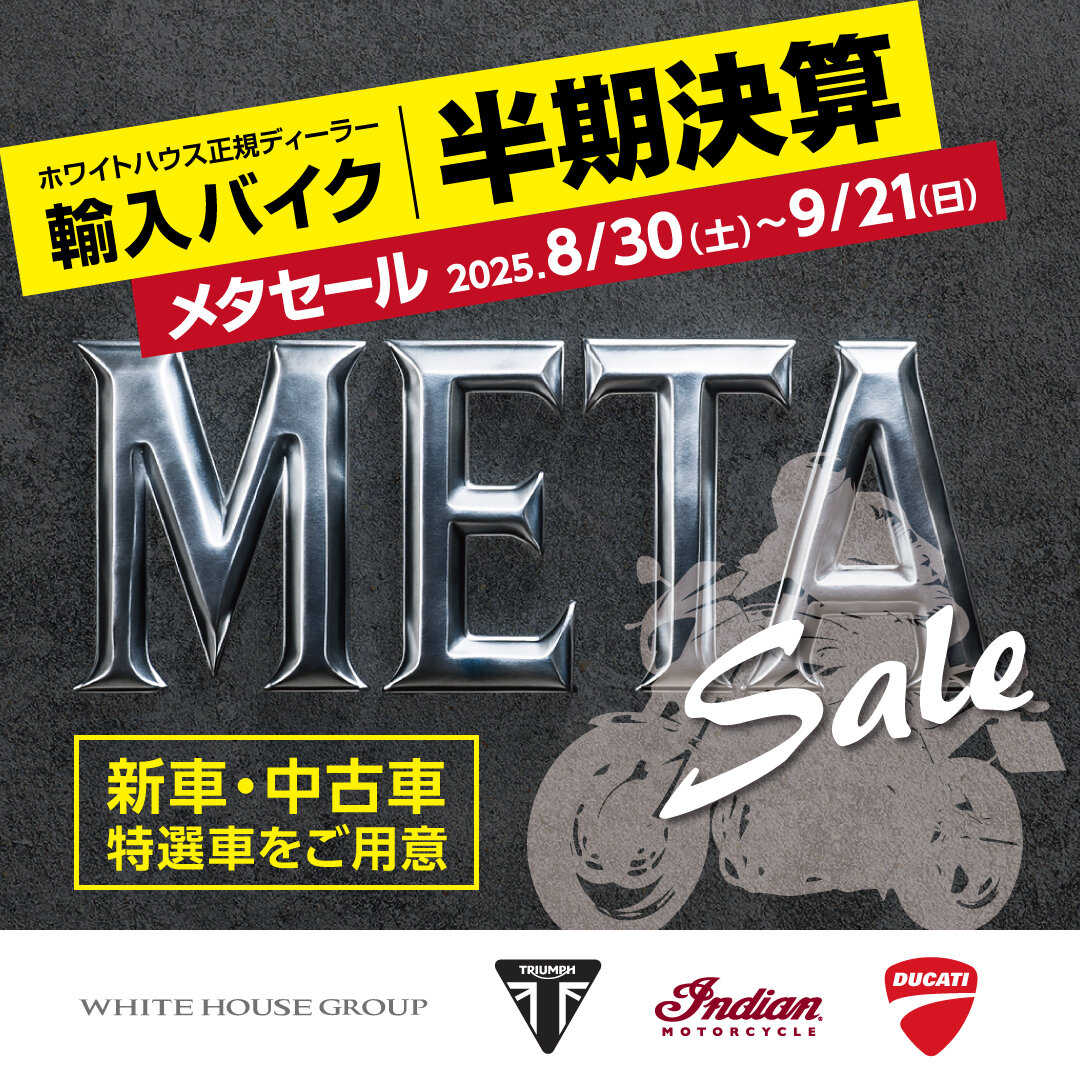 2025.09.BIKE_META_1080-1080.jpg