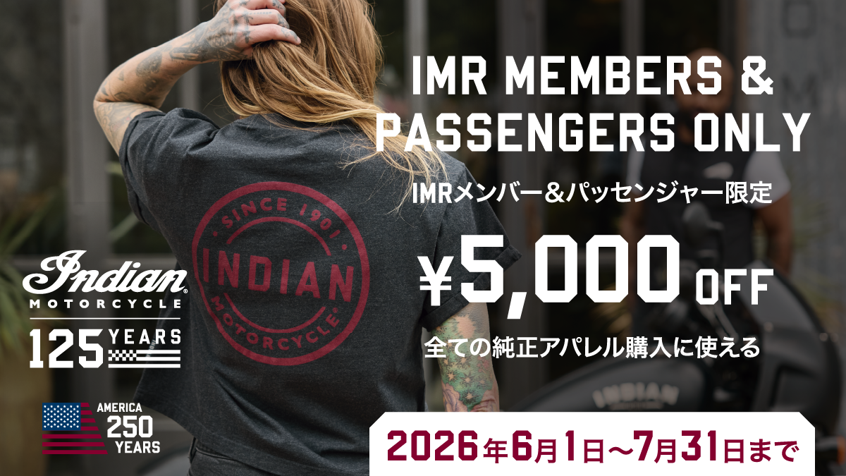 260522_indian_IMR MEMBERS_PASSENGERS ONLY_5000off_sns_OL_X_1200x675.png
