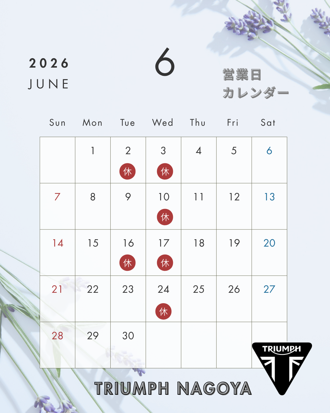 6月営業日.png