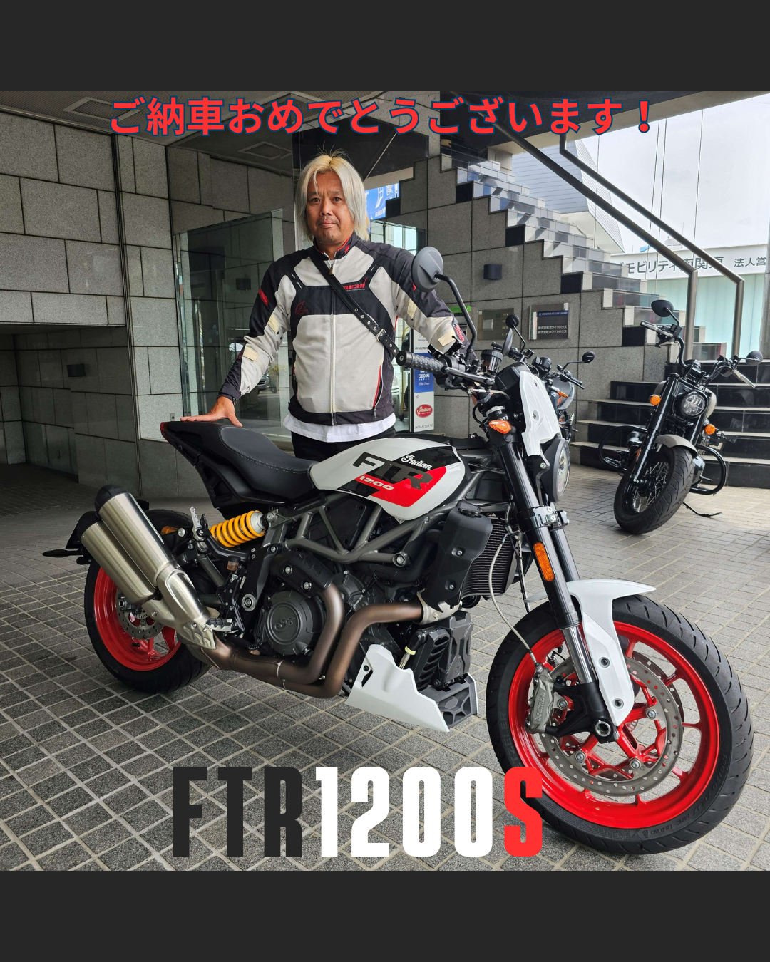 ご納車おめでとうございます！.png