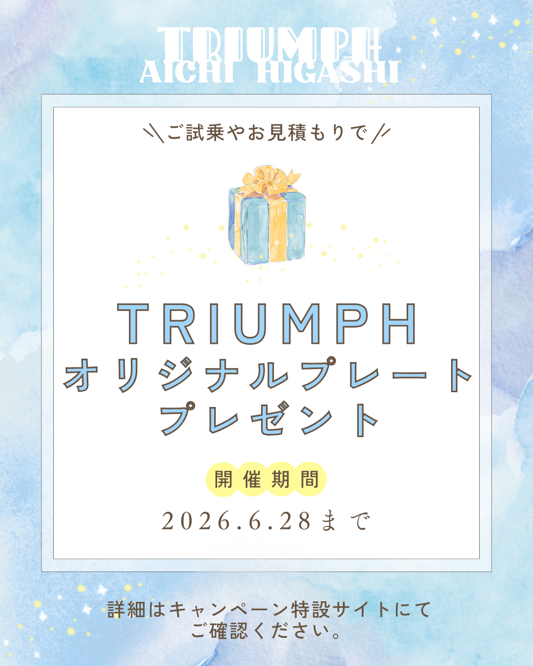 ６月投稿.png