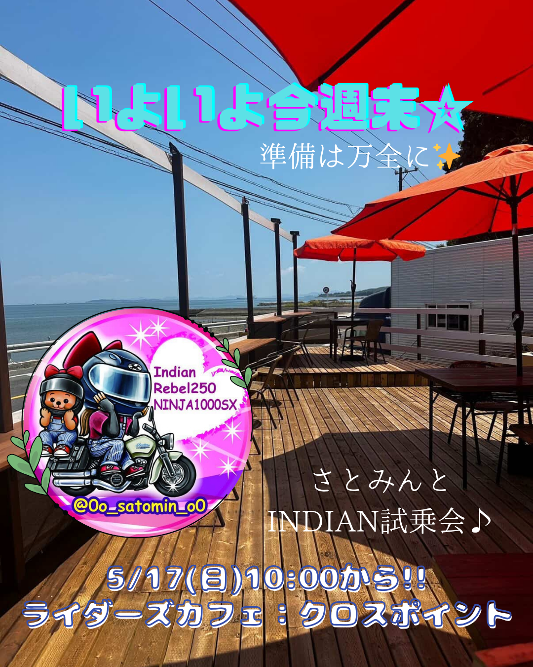 ５月投稿.png
