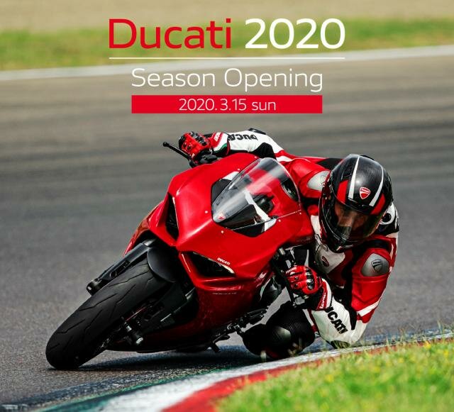 Ducati Season Opening 2020_1100x1000_UC147395_High-thumb-640xauto-9458.jpg