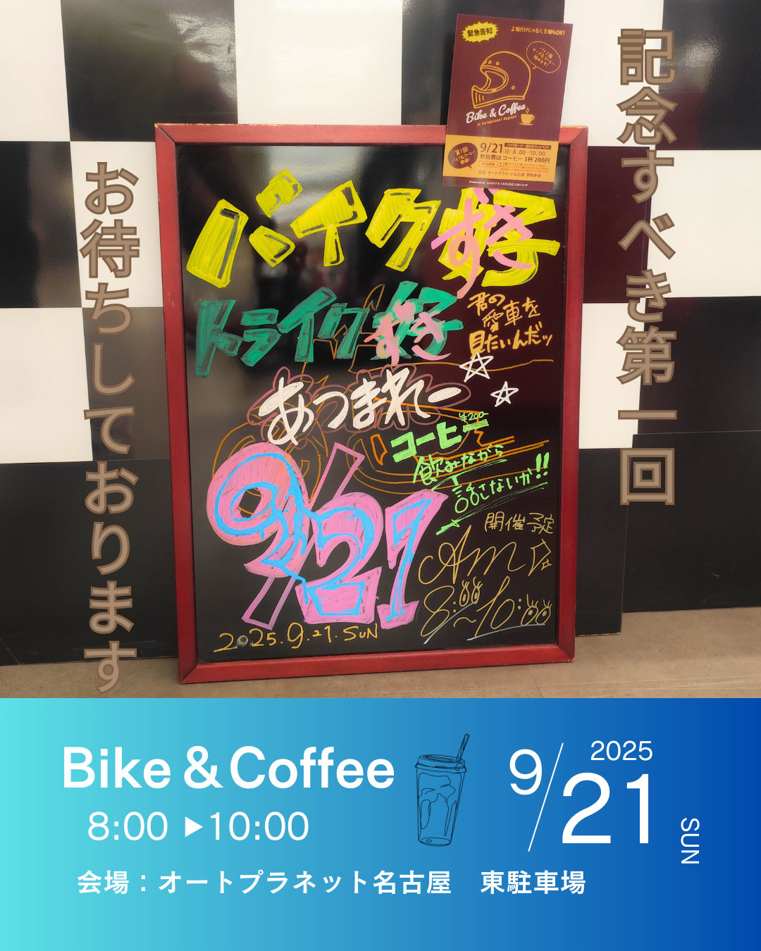 MOTO SQUARE.png