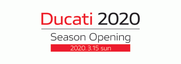 Season-Opening-2020_Wht_UC1-thumb-600xauto-9547.gif