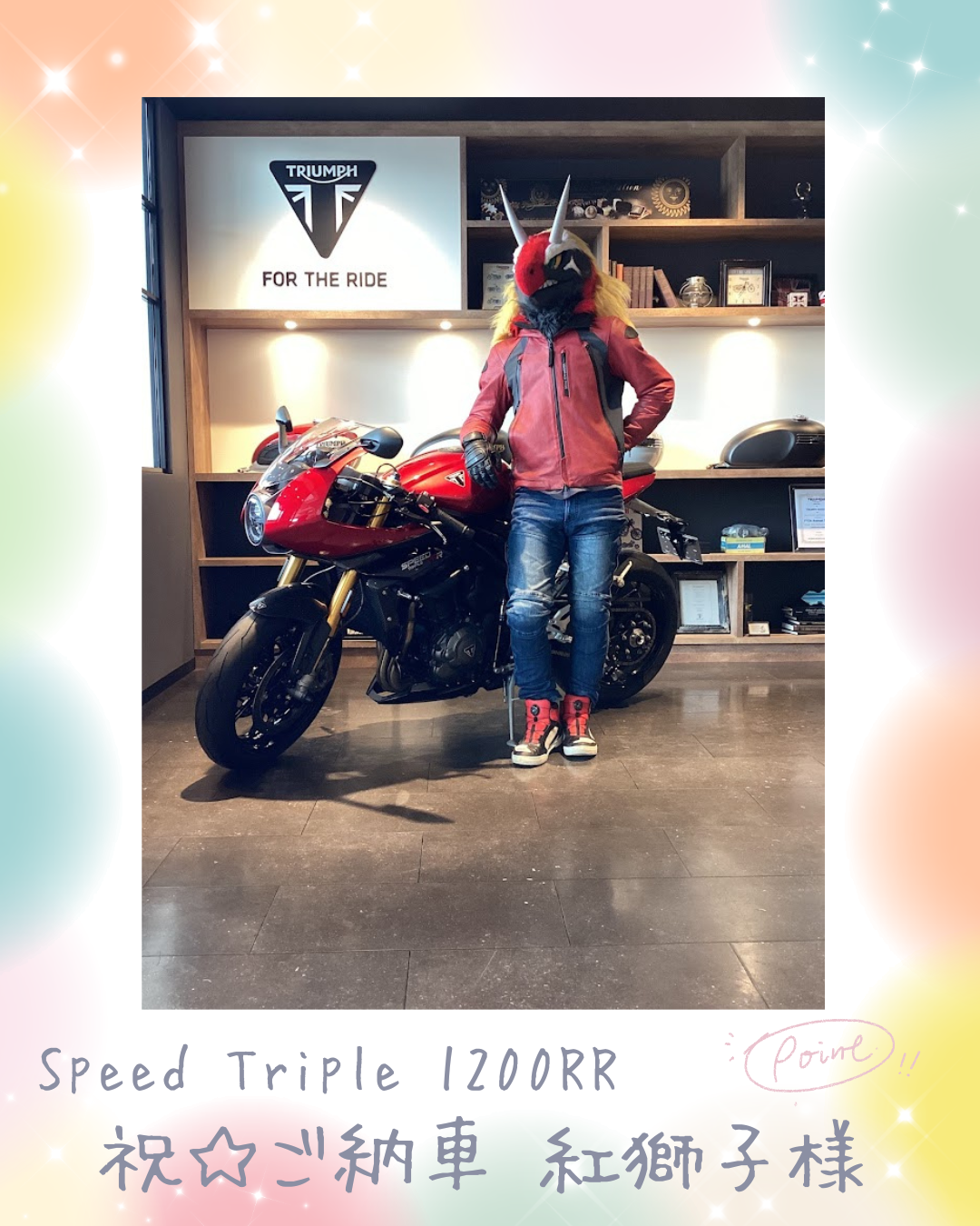 Speed Triple 1200RR (1).png