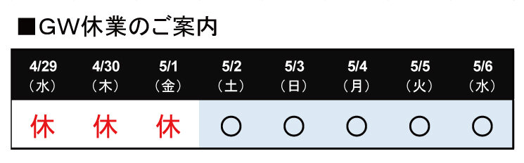 AD,HC,MS名古屋.jpg