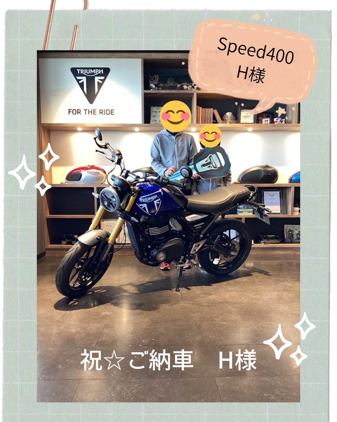 Speed400 H様.png