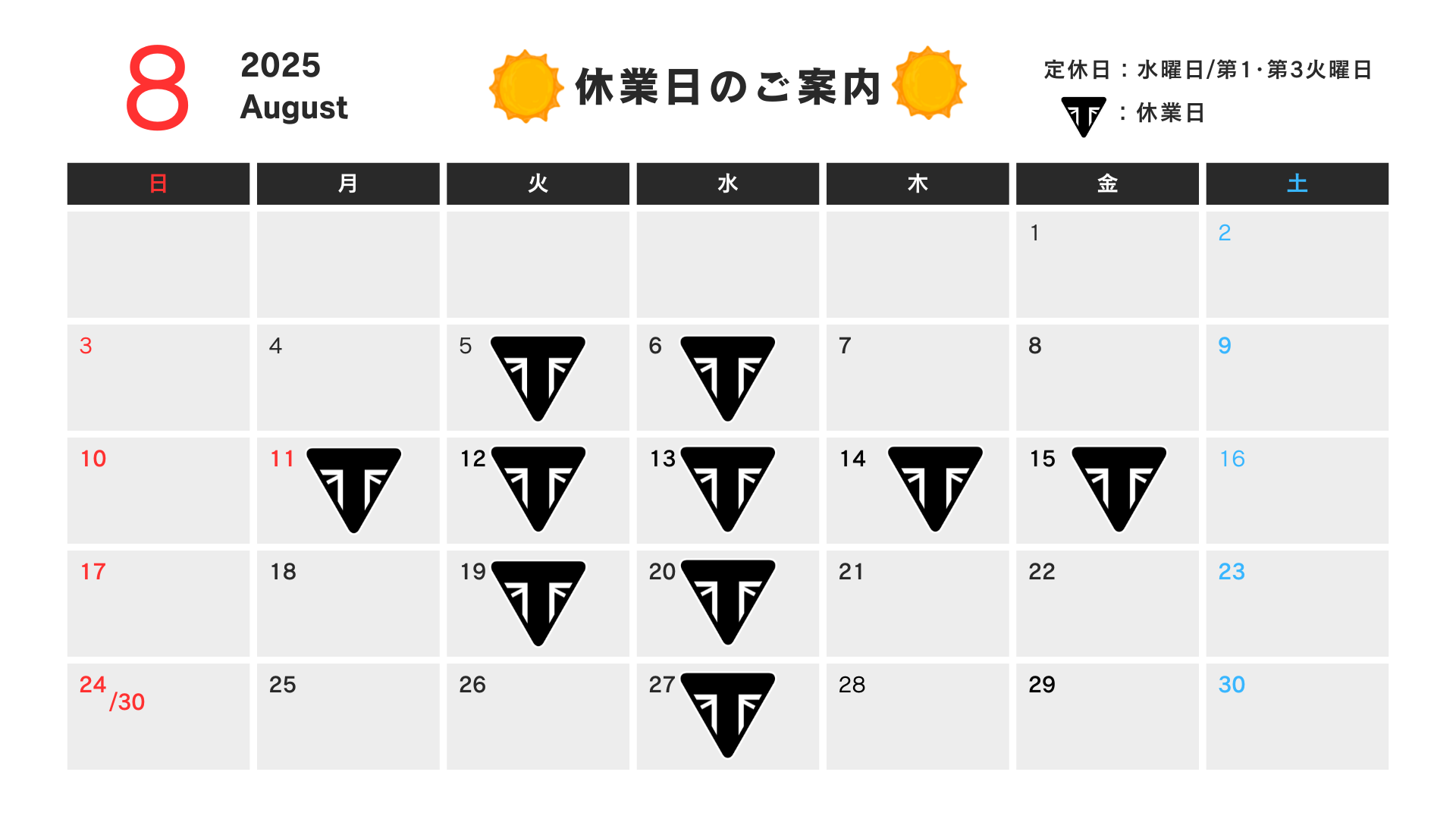 定休日：水曜日・第1･第3火曜日 カフェ Liceria & Co. (1).png