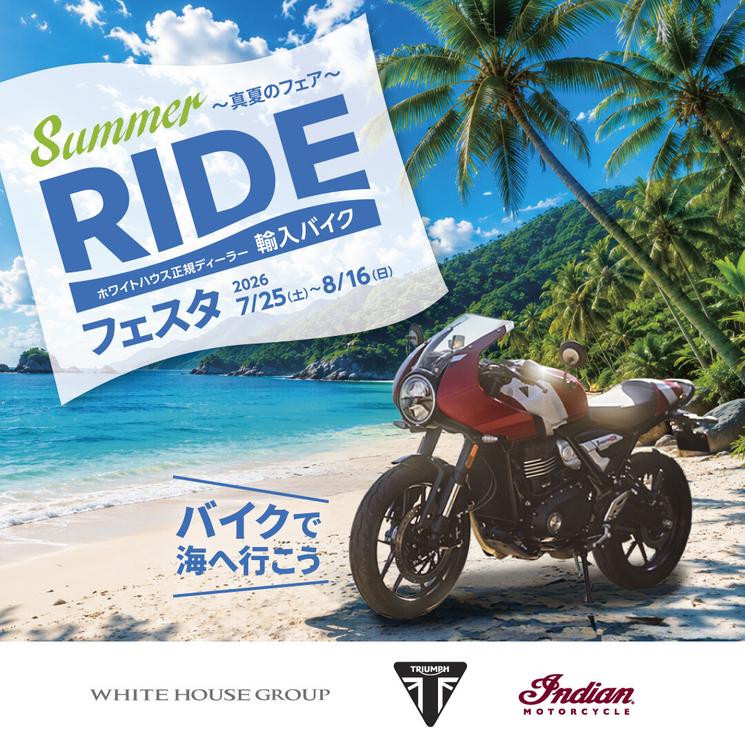 2026.07.BIKE_Suumer！RIDE_1080-1080.jpg