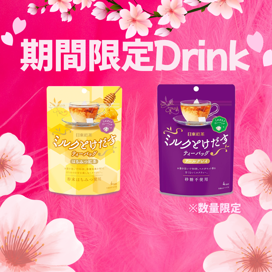 フェア期間中 (2).png