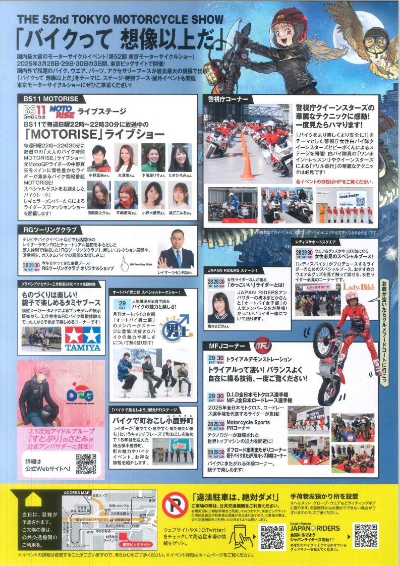 スクリーンショット (31).png
