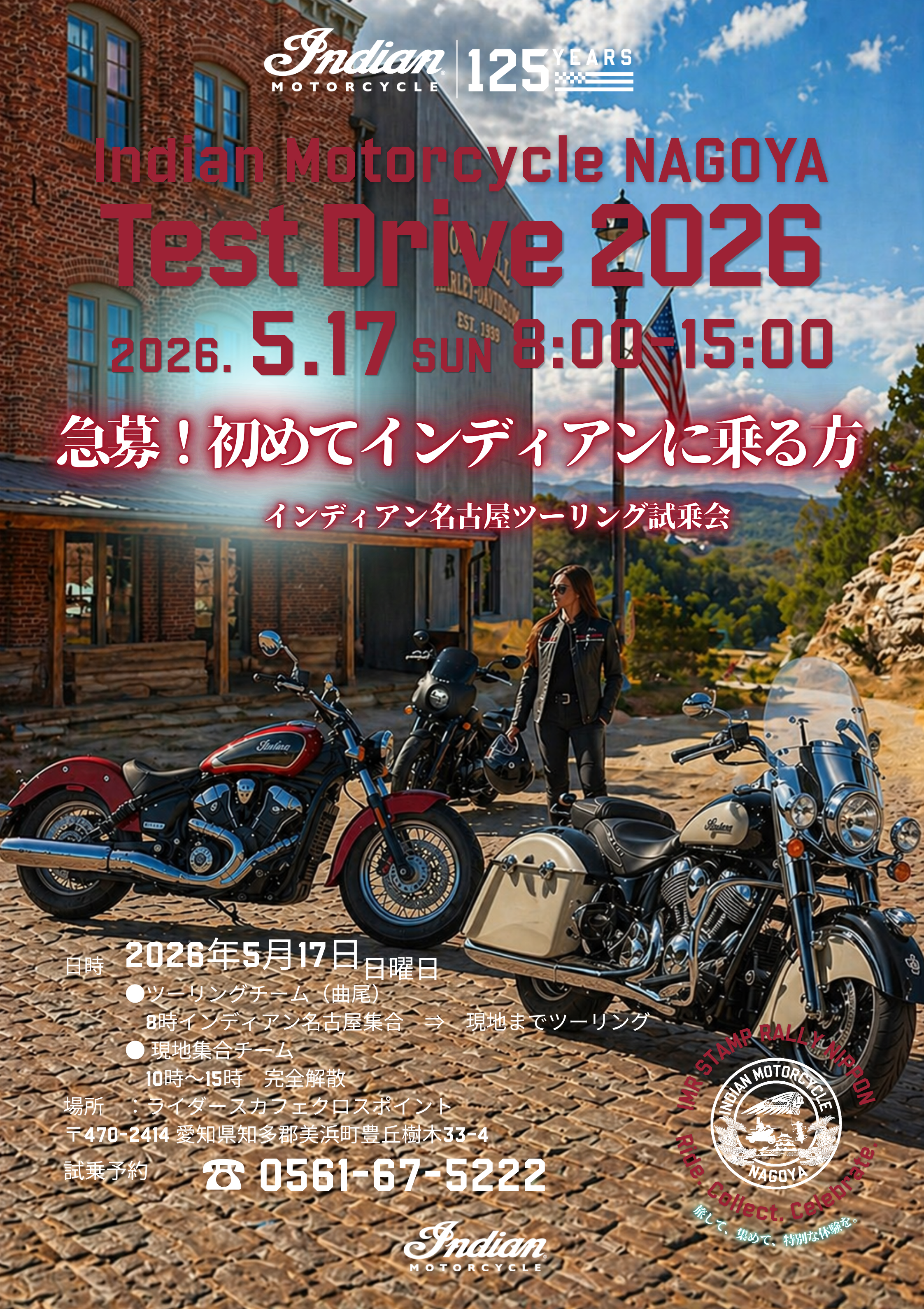 Test+drive+(594+x+841+mm)+(3).png