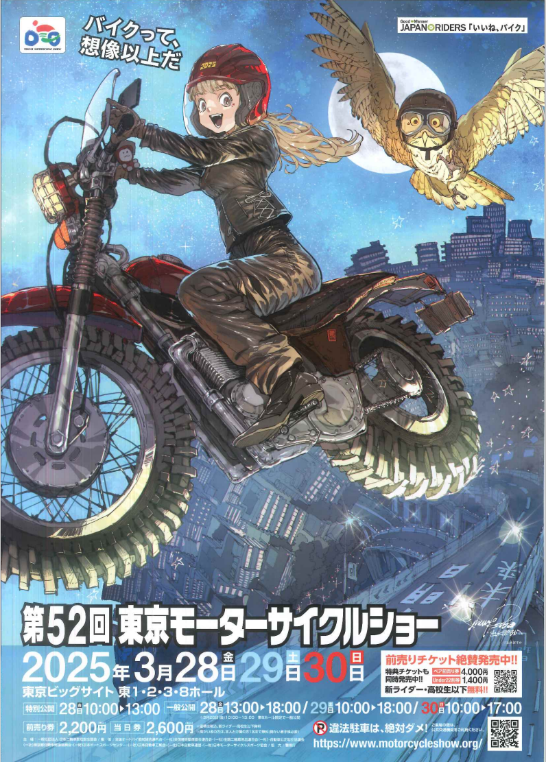 スクリーンショット (30).png