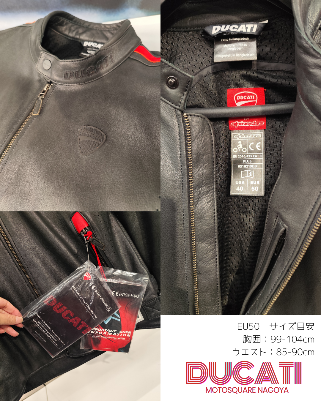 DUCATI】▷▸今週のイチオシ大特価はレザージャケット！！◂◁｜【正規