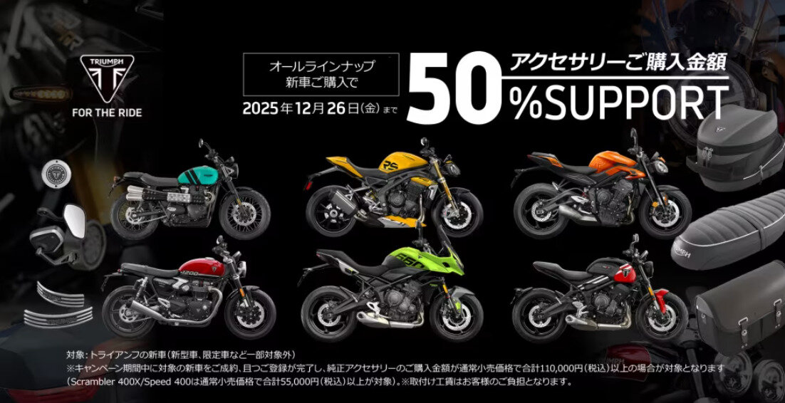 スクリーンショット 2025-10-05 104936.jpg