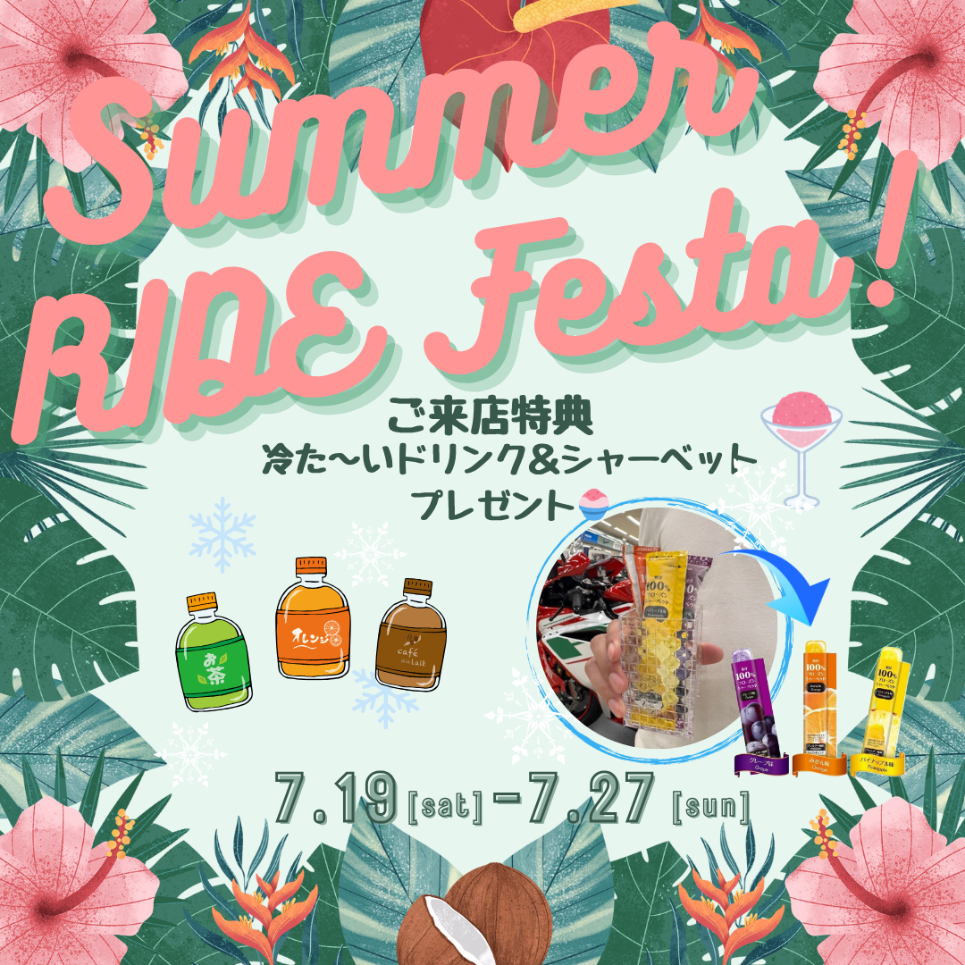 水色 ピンク シンプル かわいい 夏祭り 花火 夏  Instagram 投稿 (1).png