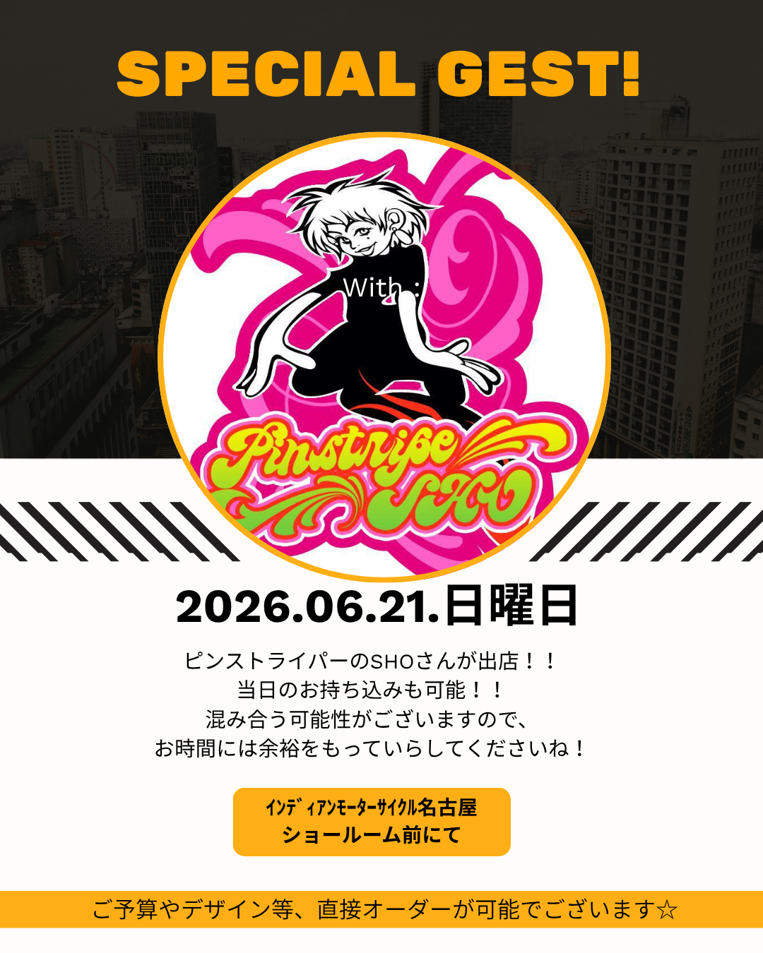 ５月投稿.png