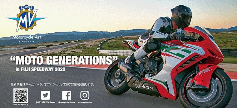 motogenerations2022-flyer2 (1).jpg