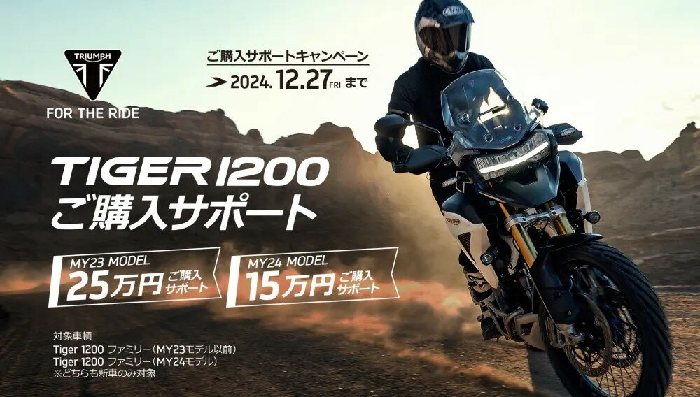 tiger1200.jpg